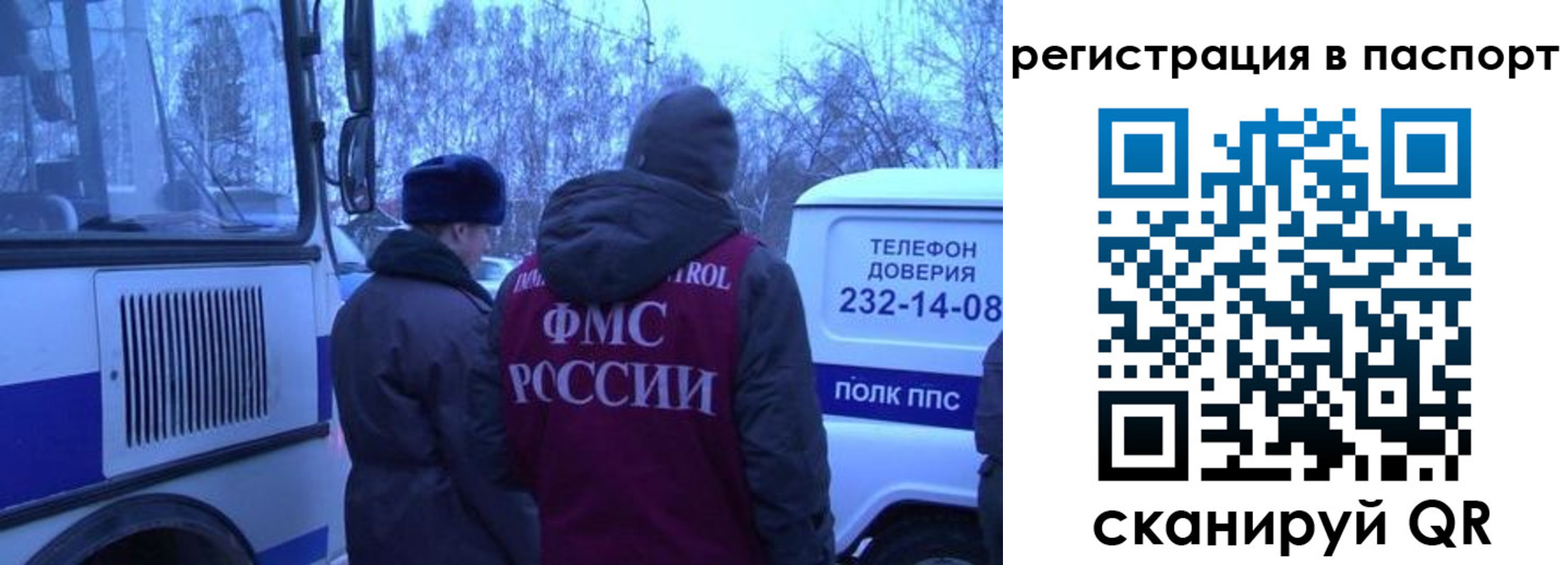 найти адрес прописки в Добрянке